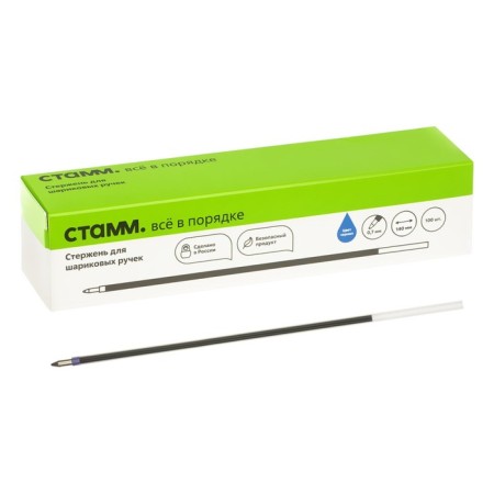 Balloon rod is blue, 140mm, 0.7mm-1