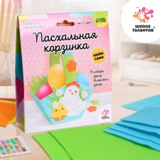 Set for creativity 