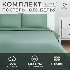 Bed linen Ethel Duet Green Forest 143x215-2 pcs, 220x240, 50x70-2 pcs, 100% cotton, prylin125g/m2