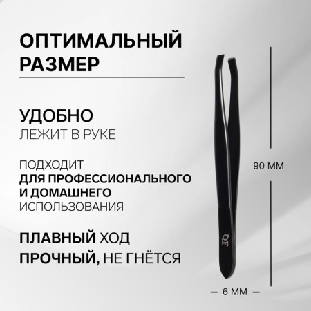 Pinzet "Premium" straight, narrow, 9 × 0.6 cm, on the blister, black color-2