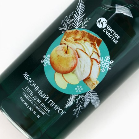 New Year. Shower gel, smoothness and nutrition, 500 ml, apple pie aroma-3