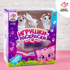 Set for creativity toys-painting 