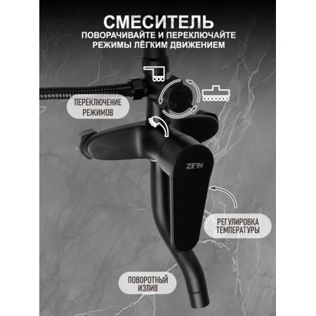 The shower system Zein Z3862, mixer, tropical and hand watering can, shelf, brass, black-1