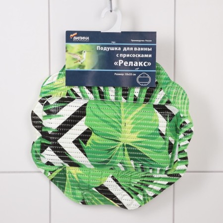 Bath pillow with suction cups "Relax", 33 × 33 cm, color mix-5