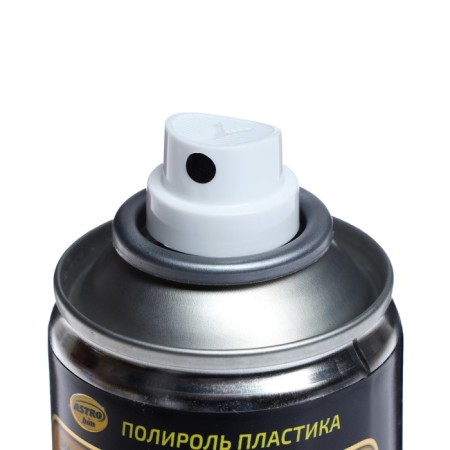 ASTROHIM Plastic Plastic Vanil, Aerosol, 210 ml, AC - 2371-1
