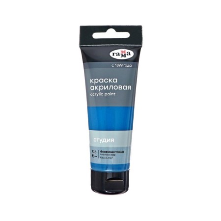 Acrylic art tube paint 75 ml, gamma "Studio" No. 416 Dark Dark