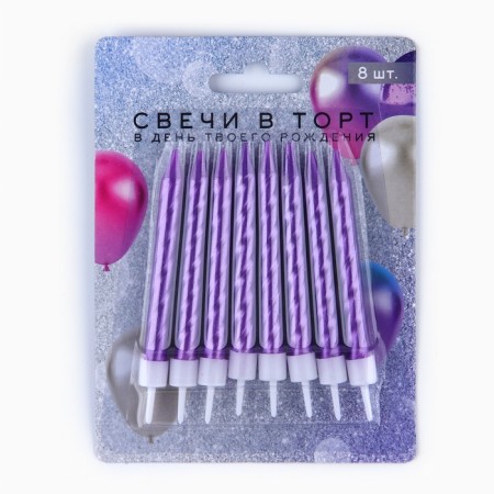 Candles for the cake, purple, 8 pcs.-4