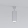 Lamp ceiling Elektrostandard, Diffe LED 15 W, 66x66x205 mm, IP20, Silver color