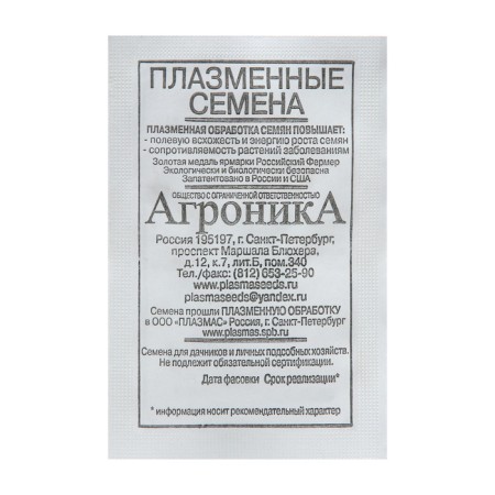 Семена Огурец "Деликатесный", 2 г-1