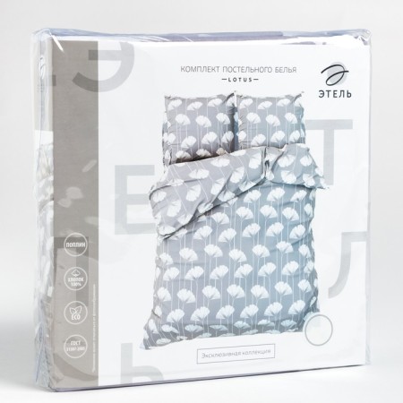 Bedding Ethel 2 joint venture Lotus 175x215 cm, 200x220 cm, 70x70 cm - 2 pcs-6