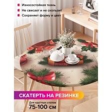 The tablecloth “New Year's Spirit”, round, oxford, rubber band, size 120x120 cm, diameter 75-100 cm