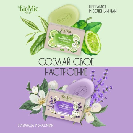 Biomio Bio-iAP Bergamot and Green Tea toilet soap, 90 g-4