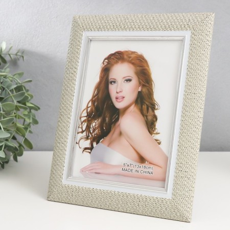 Photo frame plastic 13x18 cm "Weaving beige" Inner silver stroke 23x18 cm-1
