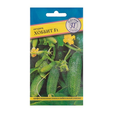 Cucumber "Hobbit" F1, early -ripe, parthenocarpic, 5 pcs