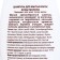 Dream Nature Hair "Goat milk", 250 ml