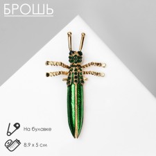 Brooch 