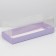 Confectionery box, packaging, Lavender, 26, 2 x 8 x 9.7 cm