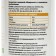 Vitamin-mineral complex "Biosergy", "Immunity+", 60 tablets