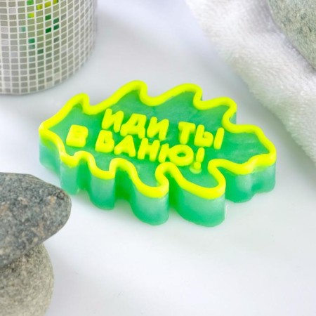 Figure soap "Go to the bathhouse!" yellow on green, 55g-1