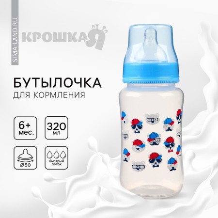 Finding bottle, 320 ml., Wide throat, blue color