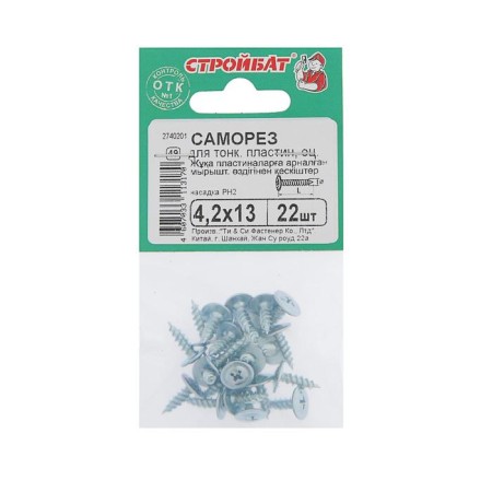 Self -tapping screws for Tonk. Plastin. 4.2x13, 22 pcs-1