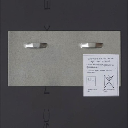 Mirror, wall -mounted, with sandblasting graphics, with a shelf, 50x60 cm-3