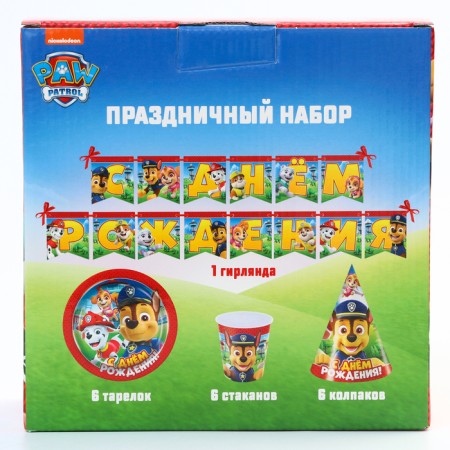 A set of paper utensils, on 6 people "Happy Birthday!", Puppy Patrol-8