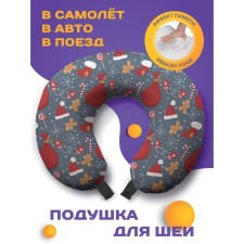 Pillow for travel 
