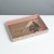 22 × 15 × 3 cm