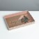 Cookie box, confectionery packaging with PVC lid, Make Today Magic, 22 x 15 x 3 cm