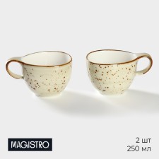 A set of porcelain mugs Magistro Mediterana, 2 items: 250 ml, beige color