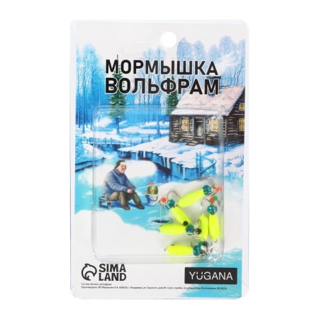 Mormyshka Chertic Lime, Black Eye, Weight 1.3 g-2