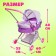 Stroller for dolls "Favorite Baby" universal, with a basket
