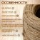 Rope jute twisted 4 mm, bay (50 m)