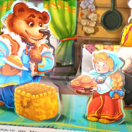Pop-up-up book "Wise Tales"-5