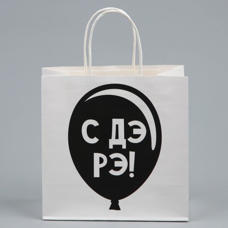 Gift package, packaging, "with de Rae", 22 x 22 x 11 cm-1