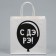 Gift package, packaging, "with de Rae", 22 x 22 x 11 cm