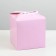 Folding pink box, 14 x 14 x 14 cm