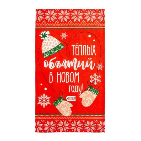 Towel "Dolyana" warm hugs 35x60 cm, 100% cotton 160 g/m2-1