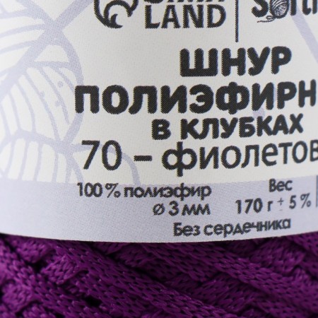 PLOOK CHLEM 3 mm polyester in balls 100m/170g (+/- 5%) purple - 70-3