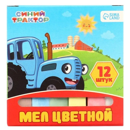 Set of school shallows, 12 pieces, blue tractor-7