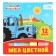 Set of school shallows, 12 pieces, blue tractor