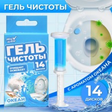 Gel freshener for the toilet with a dispenser, the ocean, 60 grams