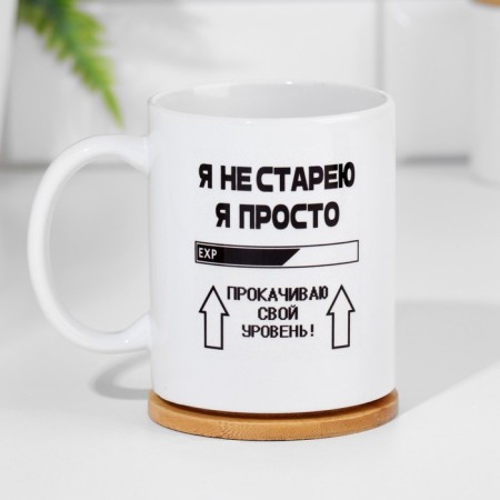 Sublimation mug "I pump my level", with application-2