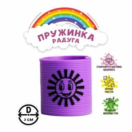 Sunny Rydug Spring, Mix Colors