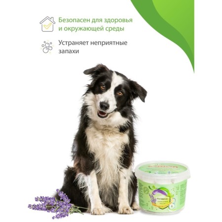 Fito tablets for washing the Orion "Lavender", in the set 35 pcs-7