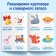 Educational book "Physics. Repeaters ”, 24 p.