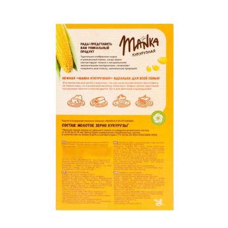 Corn cereal "Manka corn" small grinding, 500 grams-2