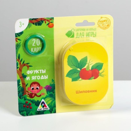 Cards on the ring for learning English "Fruits and berries", 20 cards, ring, 3+-4