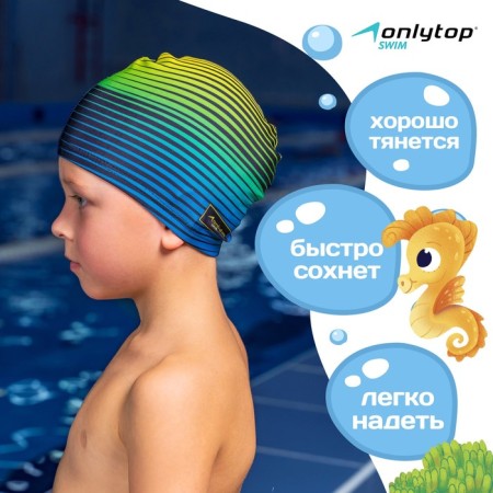 Baby hat for navigation onlytop swim, fabric, girth 46-52 cm-1